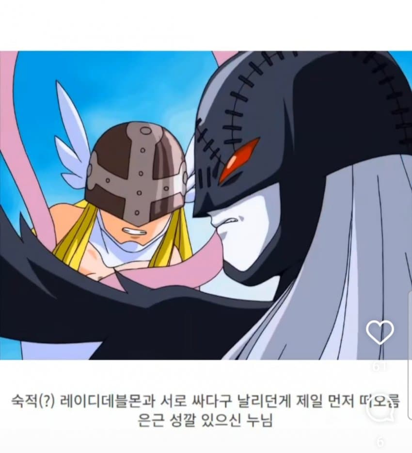 DC Inside 이미지 12