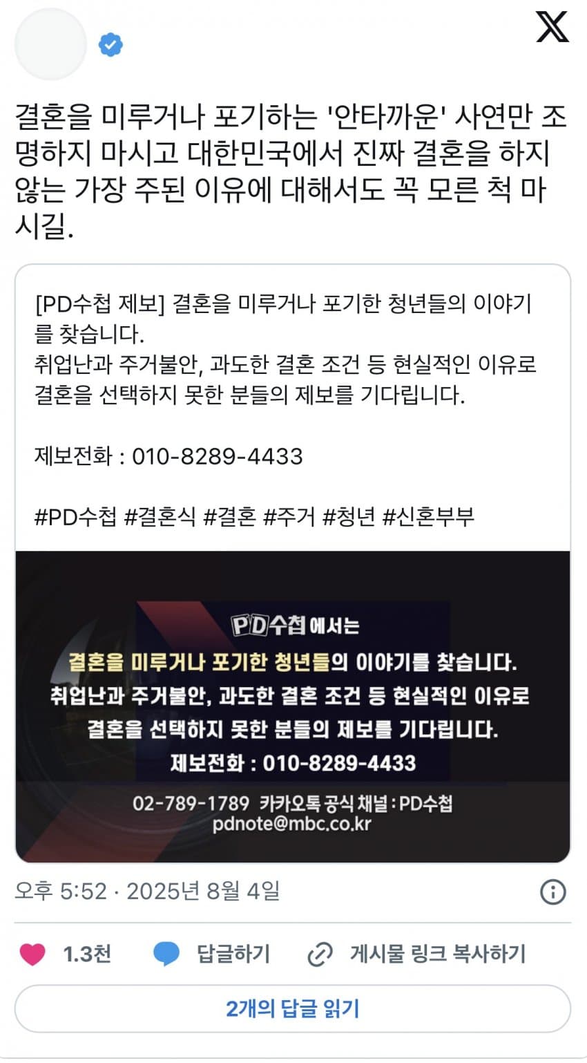 DC Inside 이미지 10