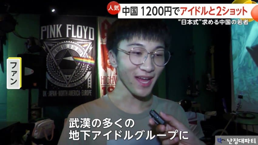 DC Inside 이미지 19