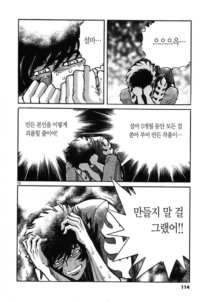 DC Inside 이미지 12