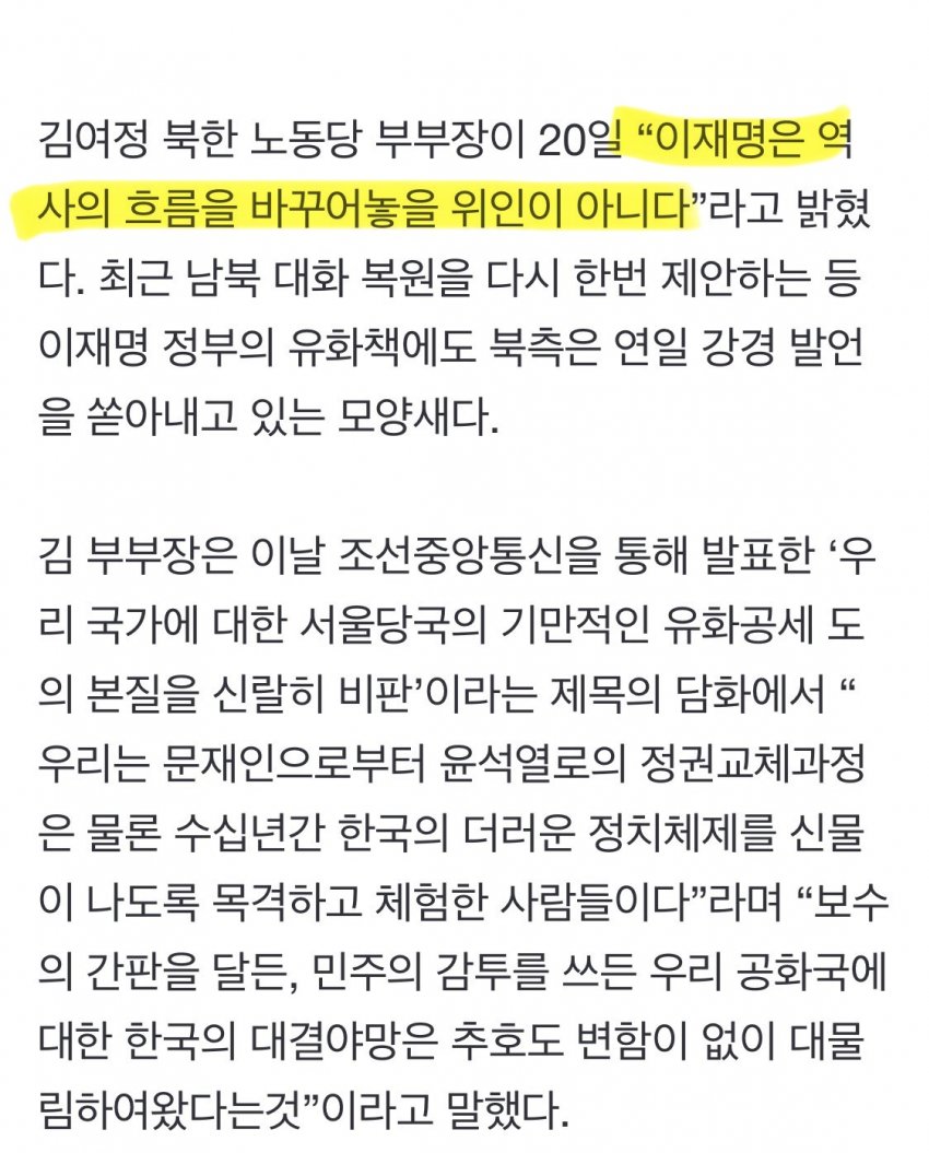 DC Inside 이미지 4