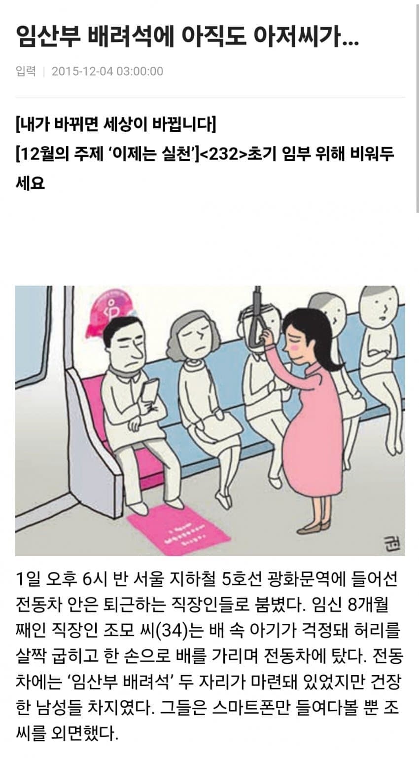 DC Inside 이미지 4