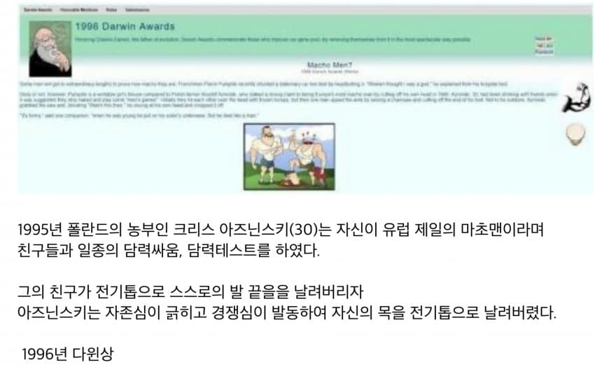 DC Inside 이미지 6