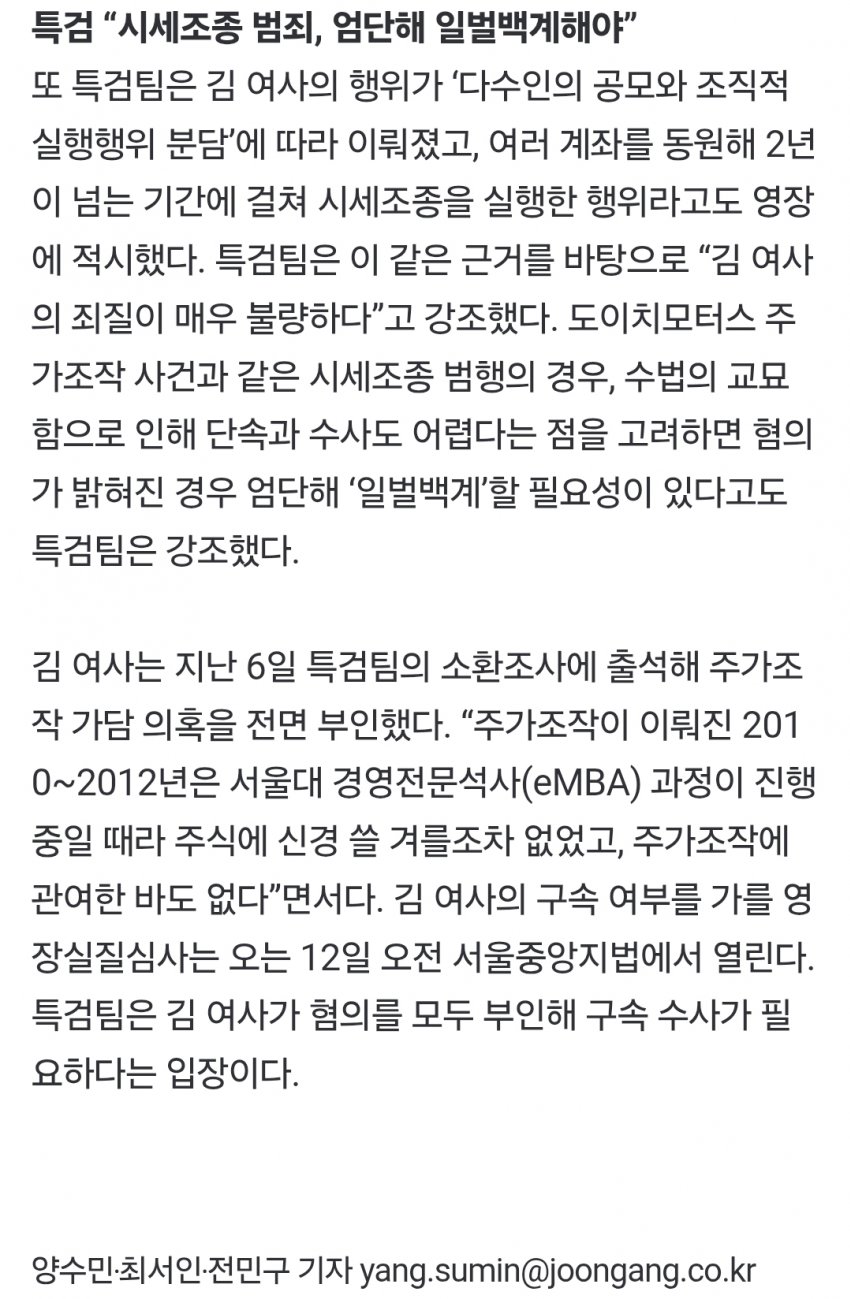 DC Inside 이미지 6
