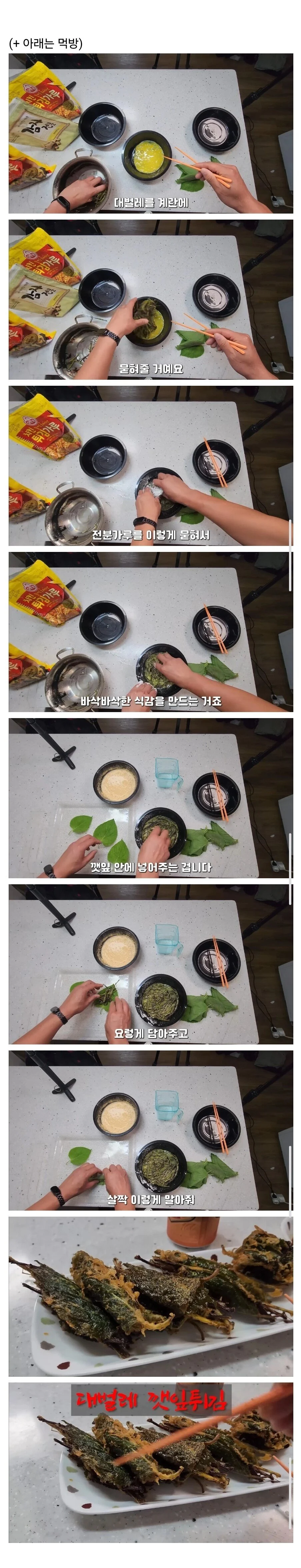 DC Inside 이미지 3