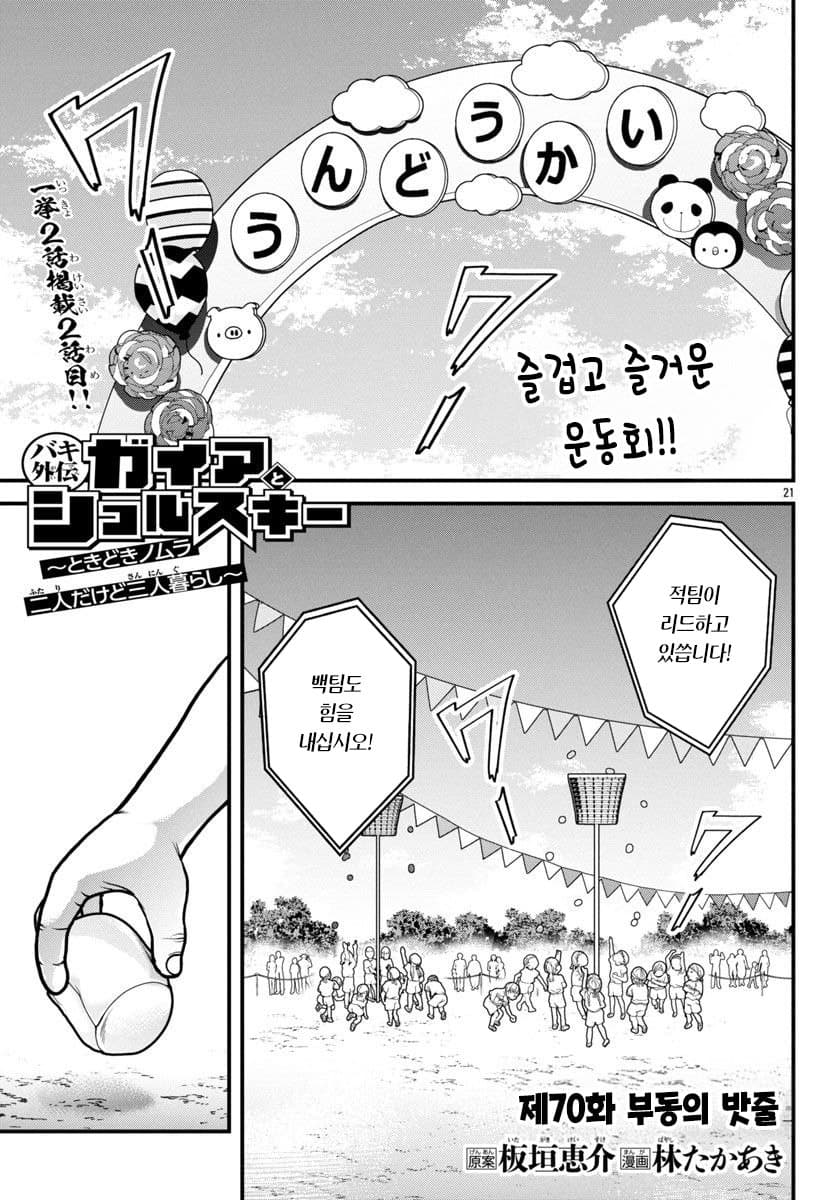 DC Inside 이미지 1