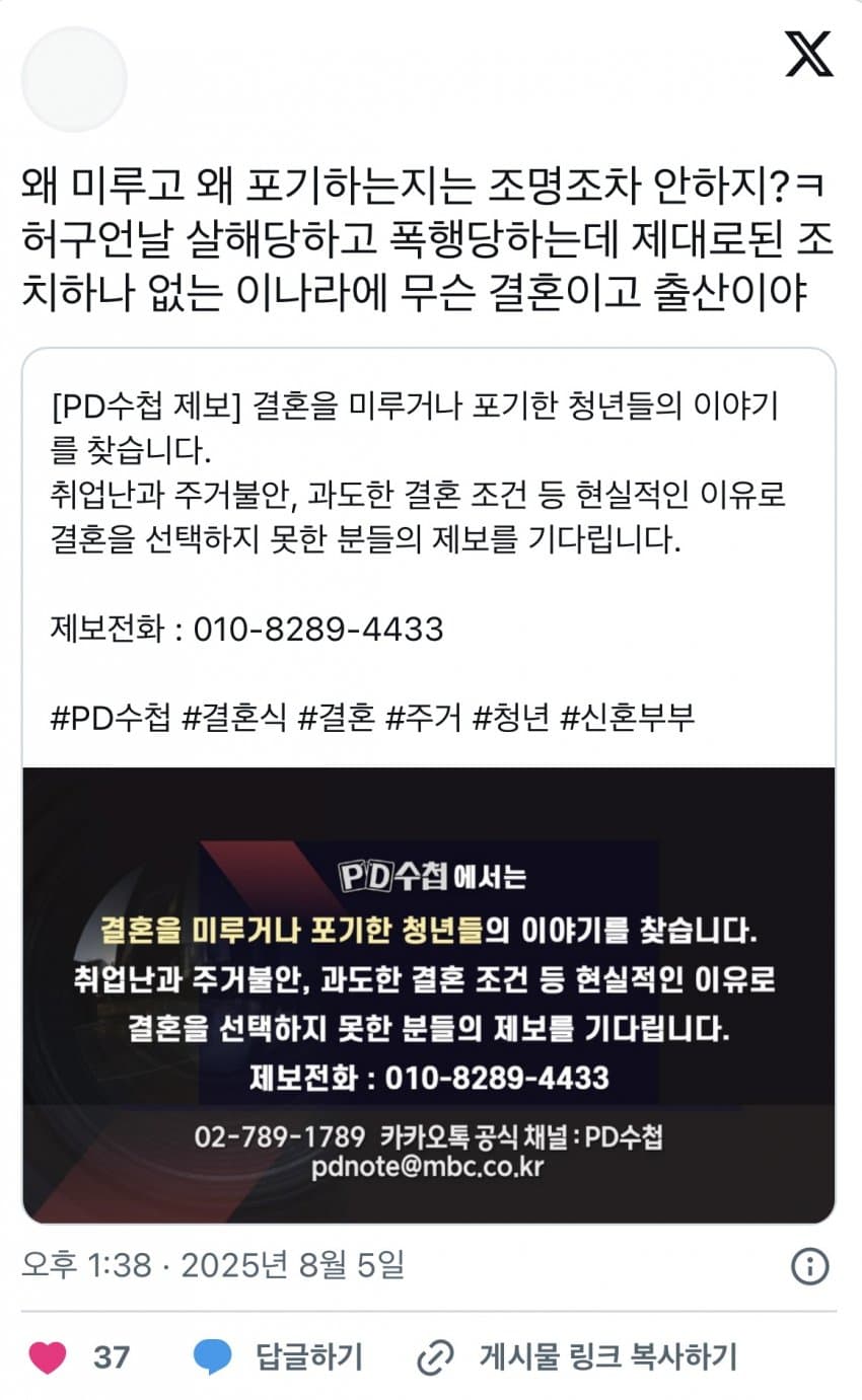 DC Inside 이미지 5