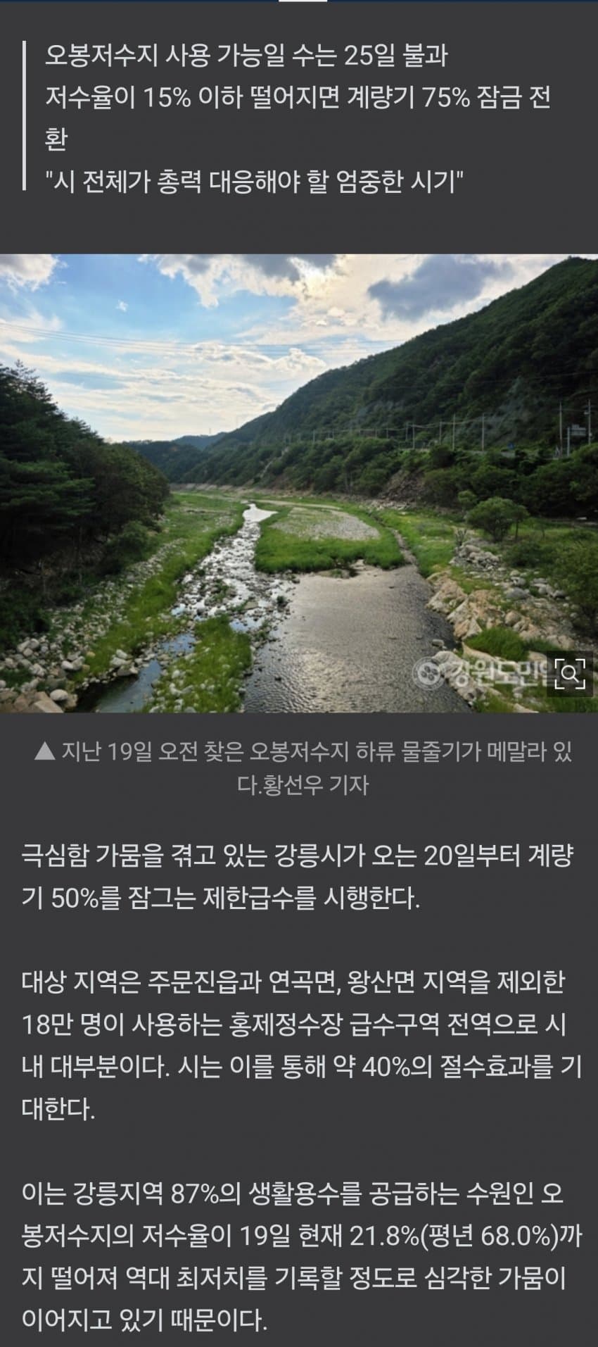 DC Inside 이미지 3