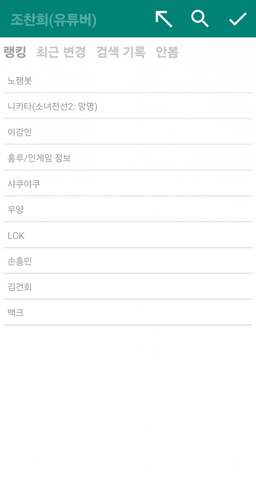 DC Inside 이미지 3