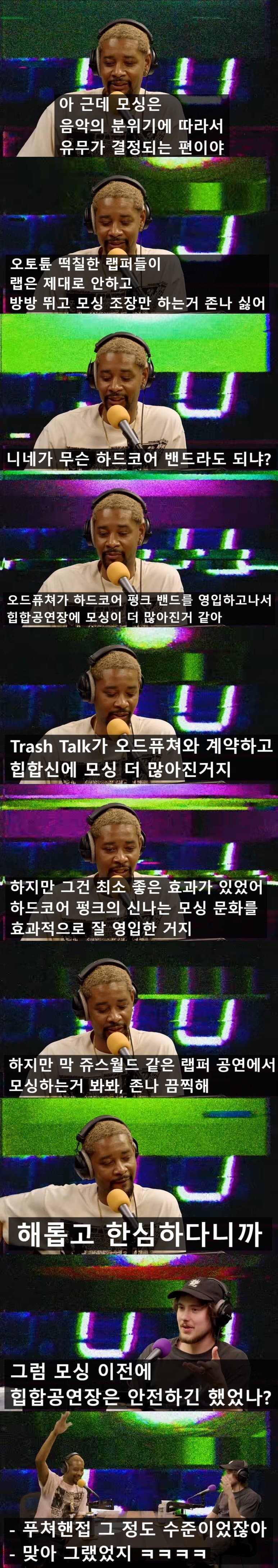 DC Inside 이미지 2