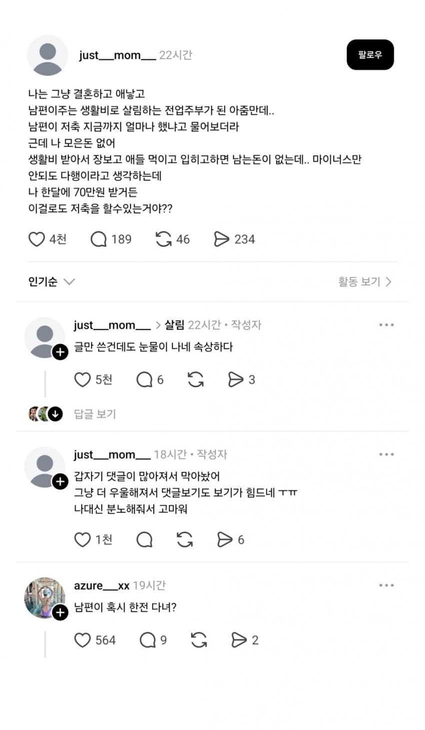 DC Inside 이미지 1