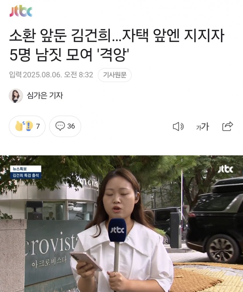 DC Inside 이미지 2