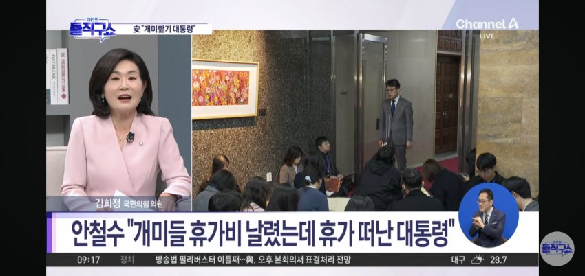 DC Inside 이미지 7