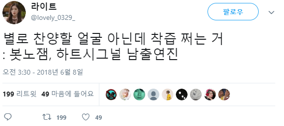 DC Inside 이미지 18