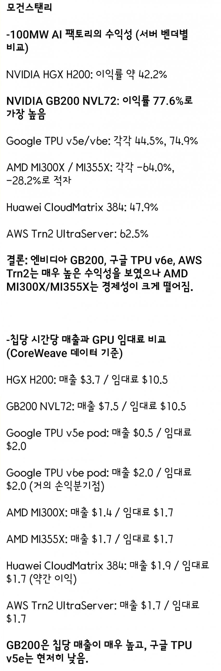 DC Inside 이미지 9