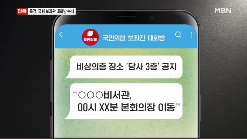 DC Inside 이미지 9