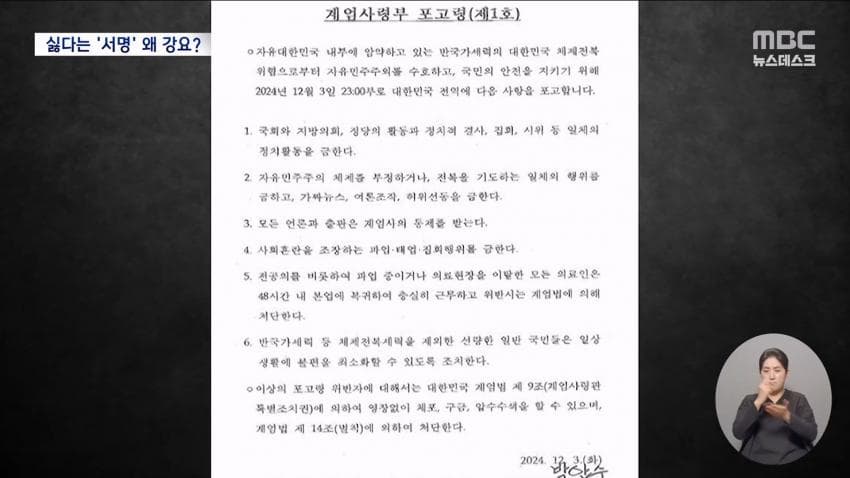 DC Inside 이미지 7