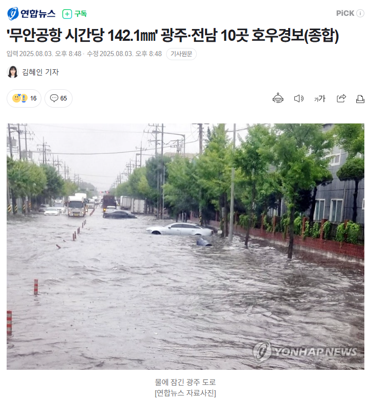 DC Inside 이미지 9