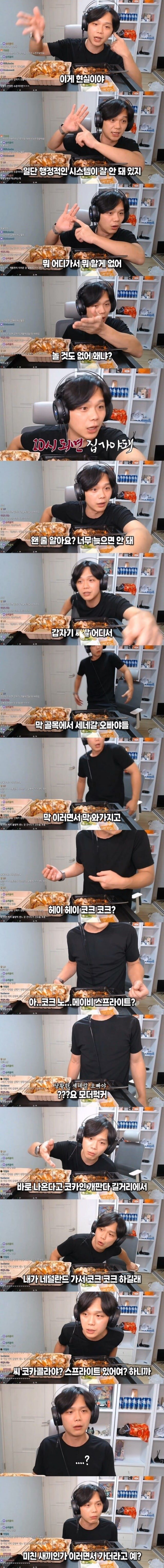 DC Inside 이미지 4