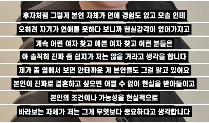 DC Inside 이미지 9
