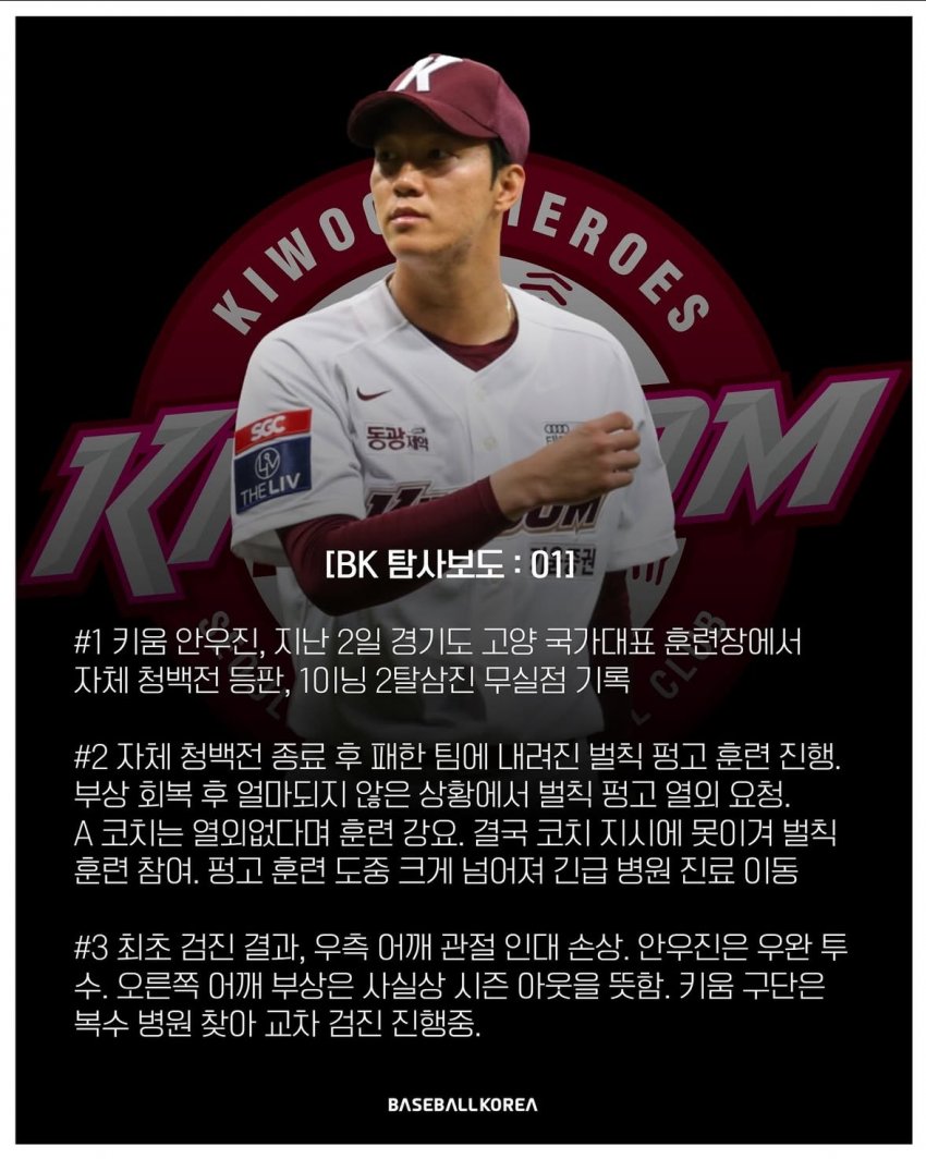DC Inside 이미지 1