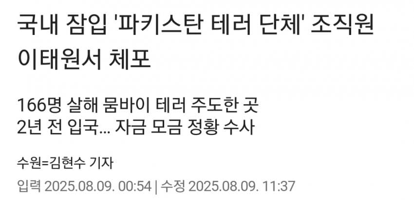 DC Inside 이미지 2