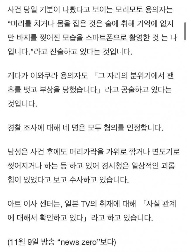 DC Inside 이미지 3