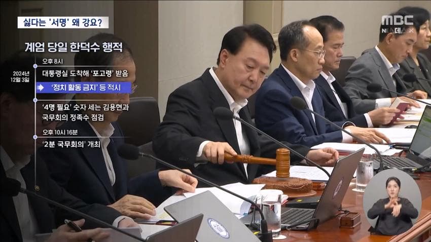 DC Inside 이미지 9