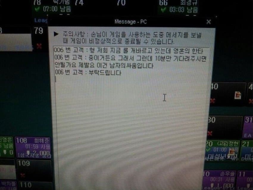 DC Inside 이미지 4