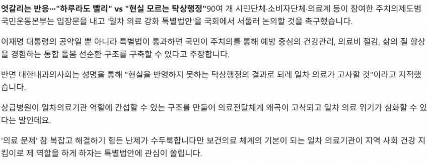 DC Inside 이미지 4