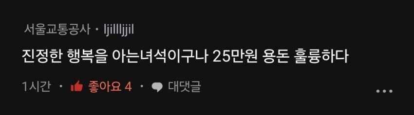 DC Inside 이미지 4