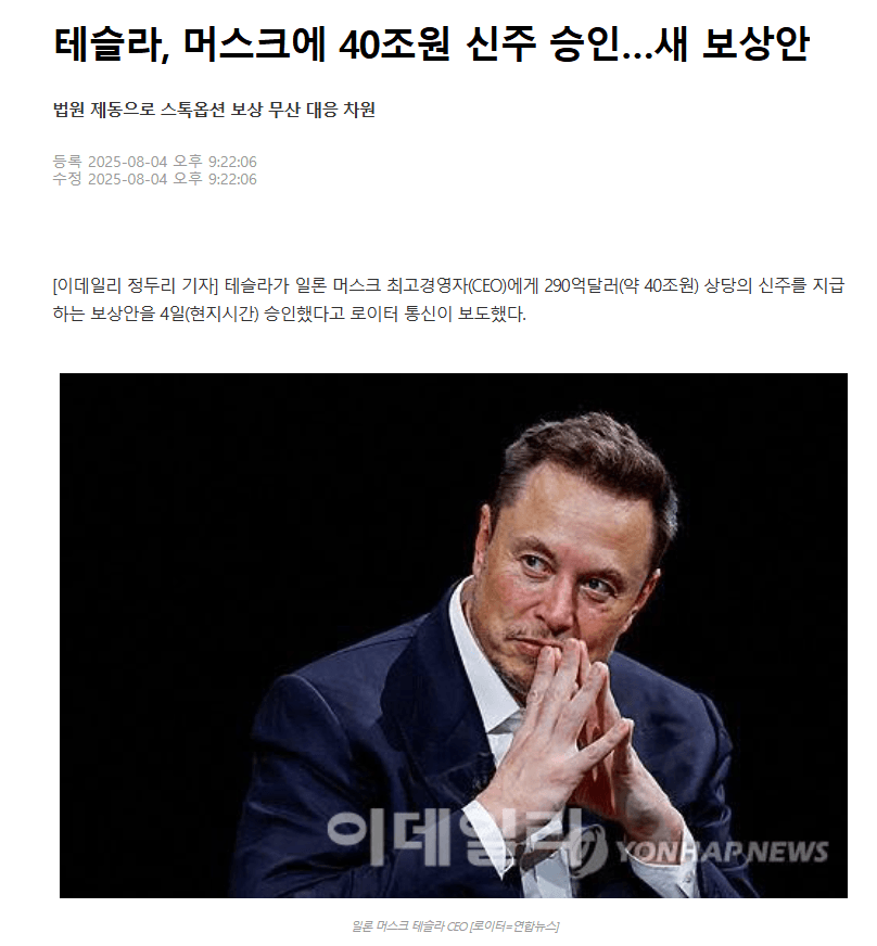 DC Inside 이미지 3