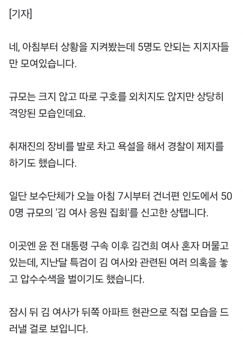 DC Inside 이미지 3