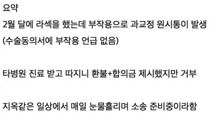 DC Inside 이미지 3