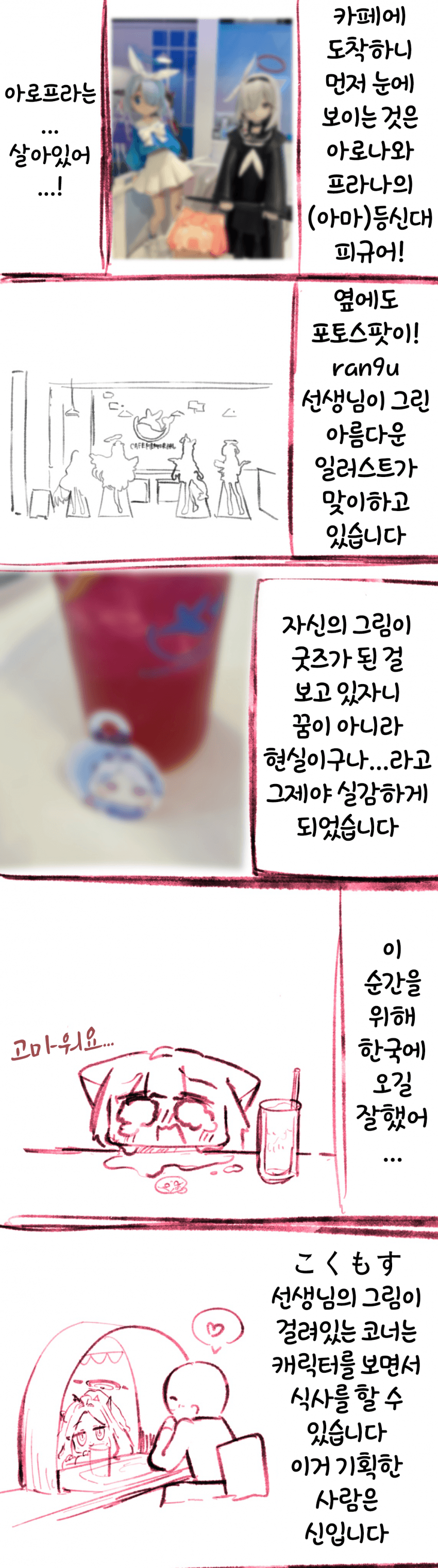 DC Inside 이미지 9