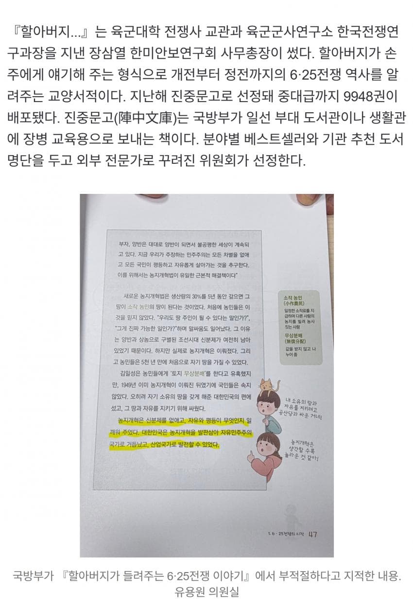 DC Inside 이미지 3