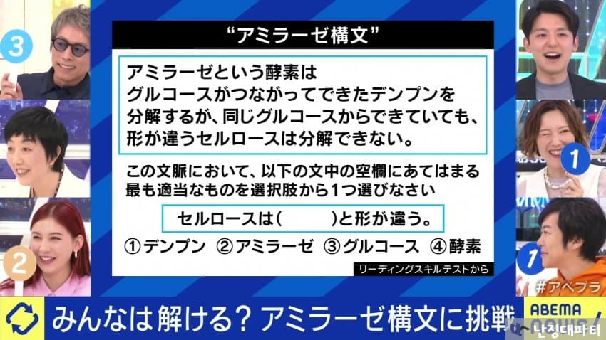 DC Inside 이미지 8