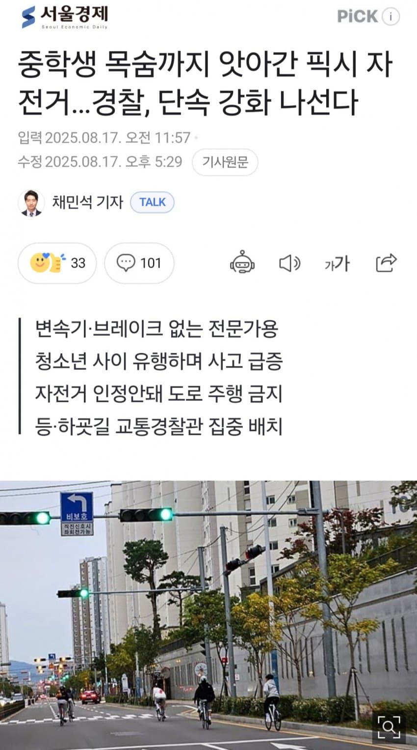 DC Inside 이미지 2