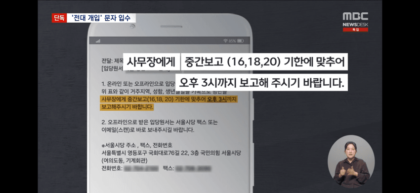 DC Inside 이미지 6