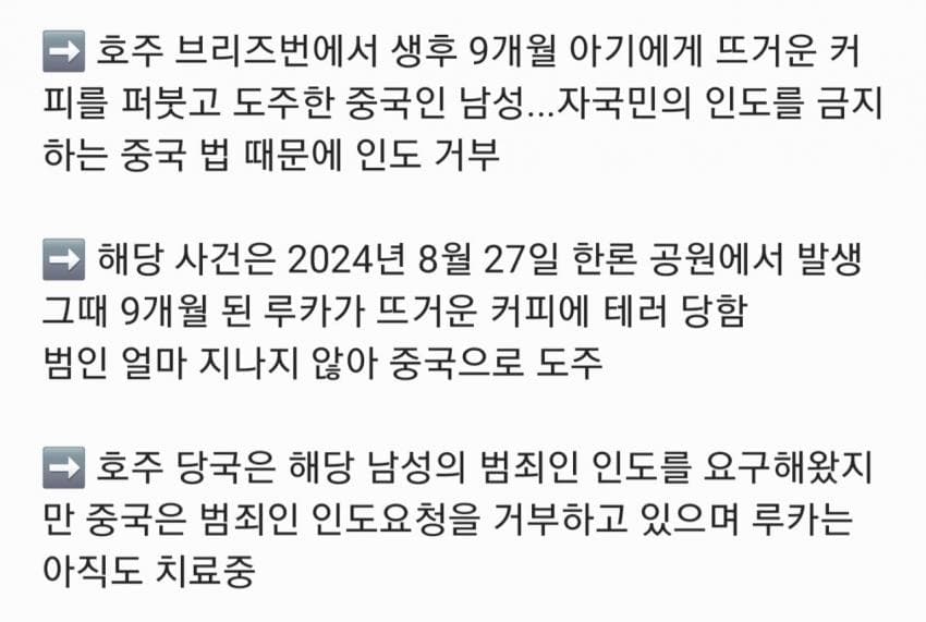 DC Inside 이미지 3