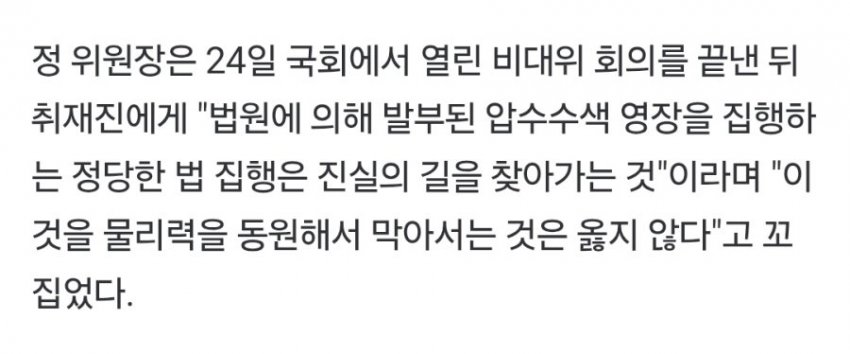 DC Inside 이미지 13