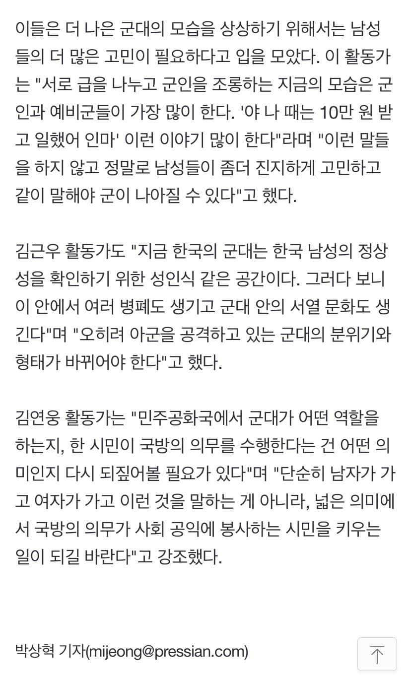 DC Inside 이미지 5