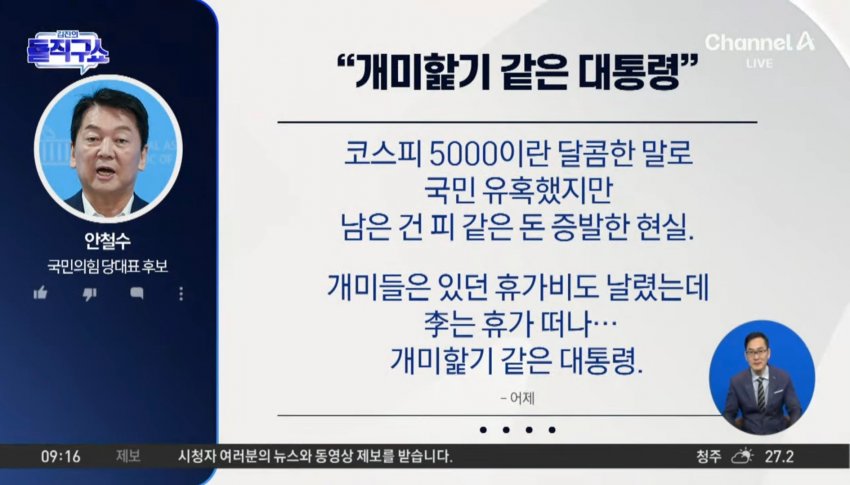 DC Inside 이미지 2