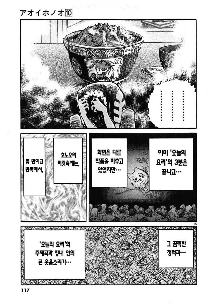 DC Inside 이미지 15