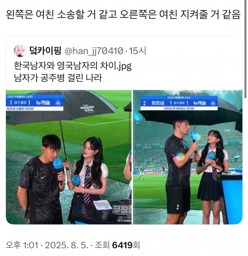 DC Inside 이미지 1