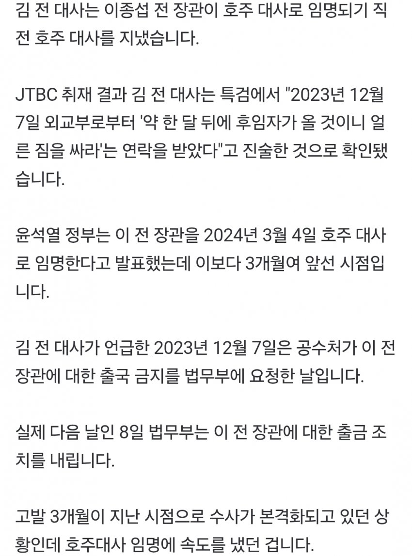 DC Inside 이미지 11