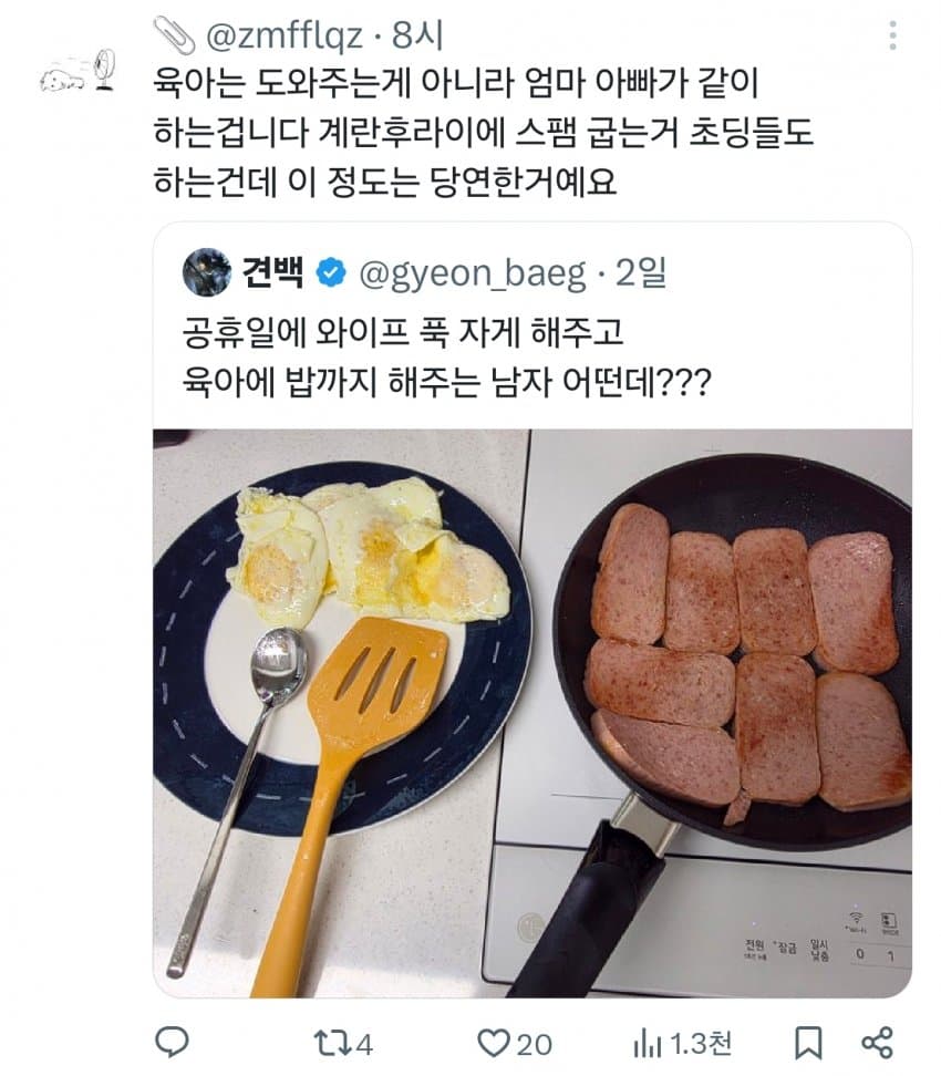 DC Inside 이미지 5