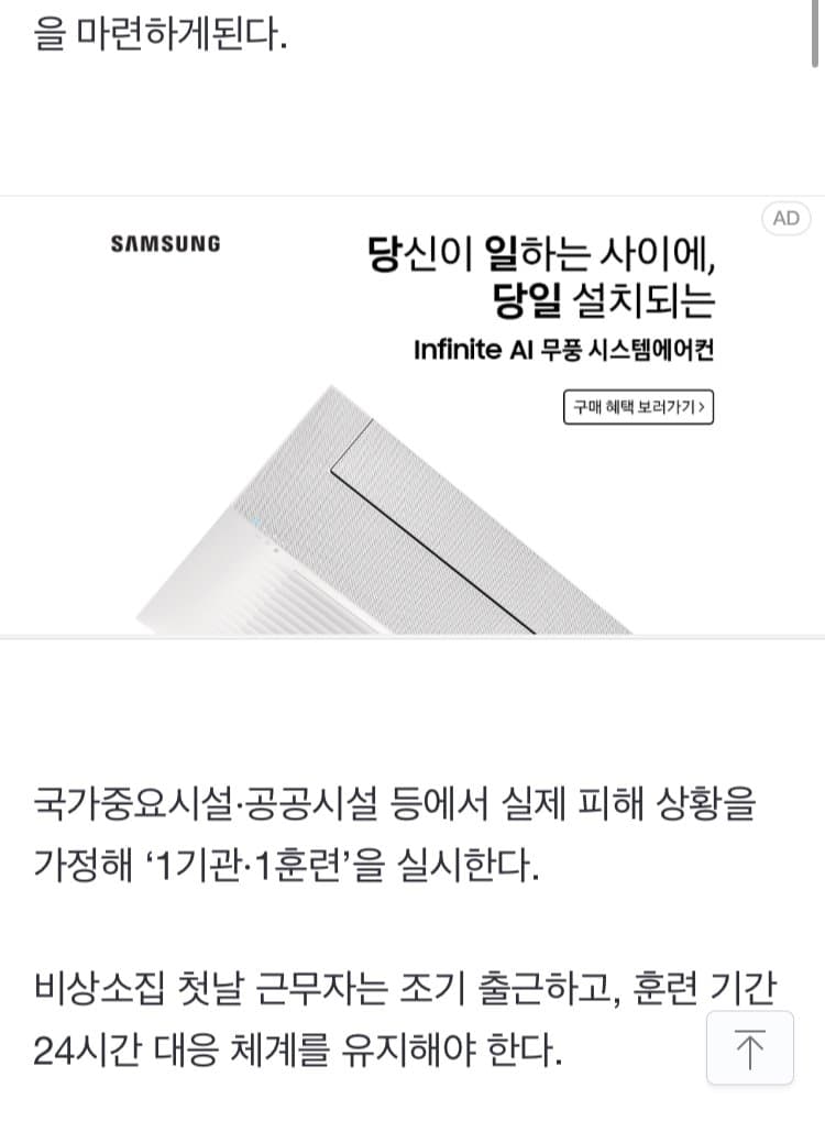 DC Inside 이미지 3