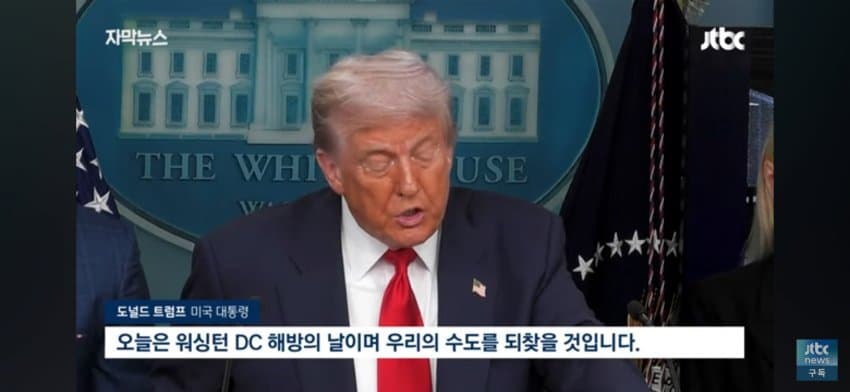 DC Inside 이미지 7