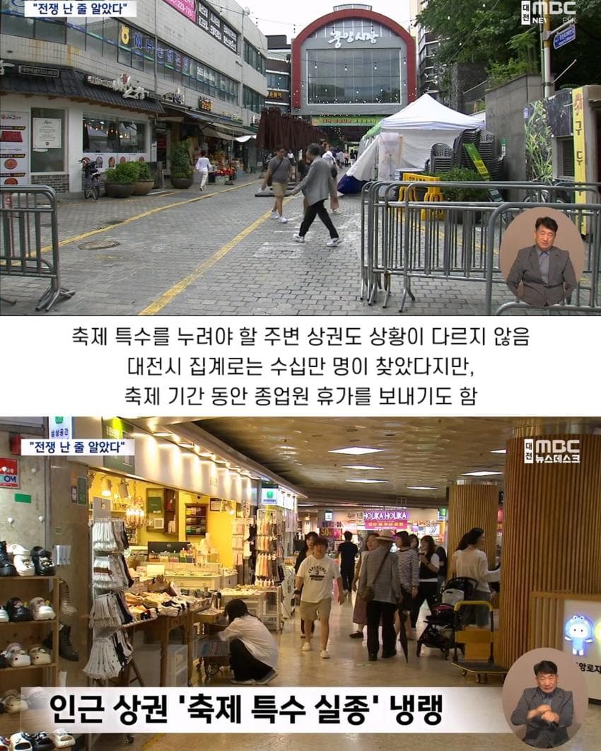 DC Inside 이미지 9